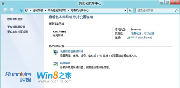 http://img.ithome.com/NewsUploadFiles/2012/3/20120307_213508_549.jpg